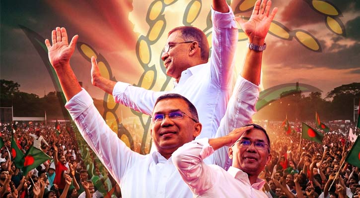 ২০ বছর পর সরকারে যাচ্ছে তারেক রহমানের নেতৃত্বাধীন বিএনপি