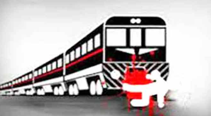 দুই সন্তানকে নিয়ে ট্রেনের নিচে ঝাঁপ দিলেন মা