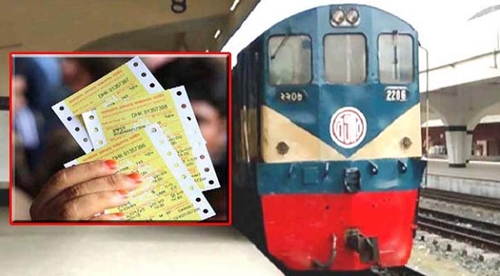 ঈদ ফিরতি ট্রেনযাত্রার টিকিট বিক্রি শুরু ১৩ মার্চ