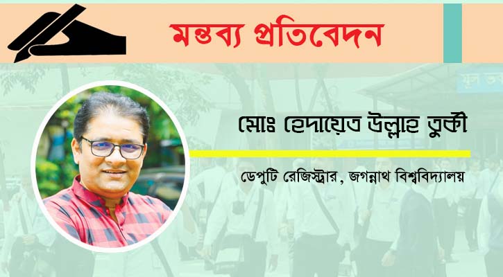 জেন-জি, জেন-আলফা শিক্ষার্থী বনাম জেন-জোন্স শিক্ষামন্ত্রী