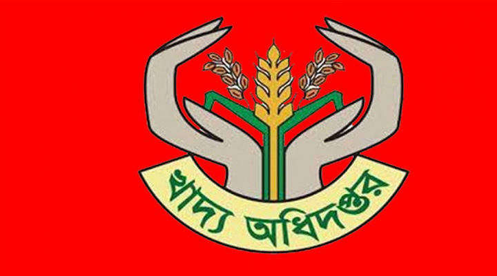 ঈদের পর খাদ্য বিভাগে শুদ্ধি অভিযান