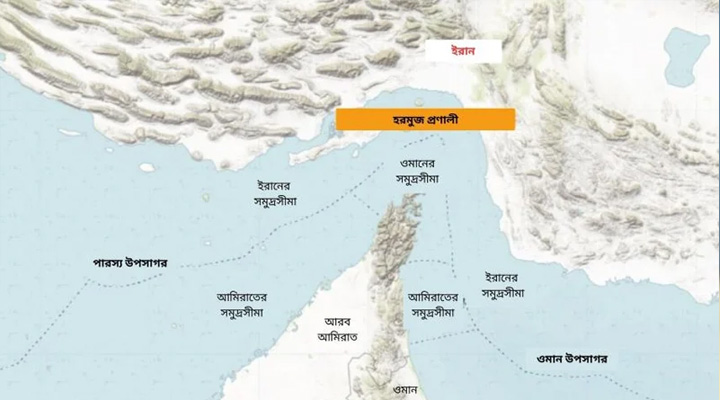 হরমুজ প্রণালি খুলতে ট্রাম্পের ৪৮ ঘণ্টার আলটিমেটাম
