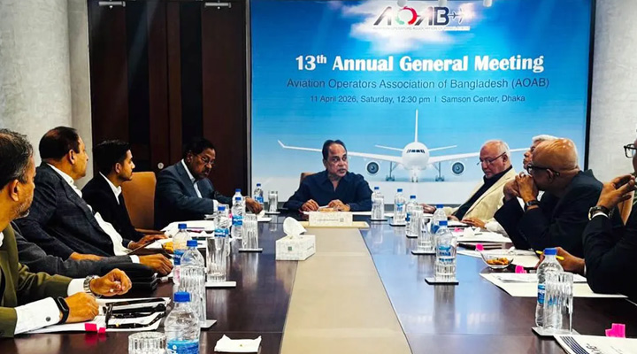 দেশের এভিয়েশন শিল্প কঠিন সময় পার করছে : এওএবি