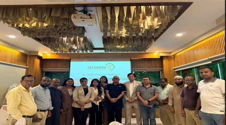 ইয়াথার্থ গ্রুপ হসপিটাল ও গ্লোবাল মেডি সলিউশনের যৌথ উদ্যোগে “মিট অ্যান্ড গ্রিট” অনুষ্ঠান অনুষ্ঠিত