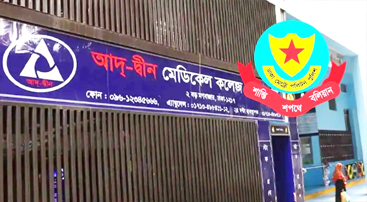 ময়নাতদন্ত ছাড়াই ৬ নবজাতকের মরদেহ হস্তান্তর