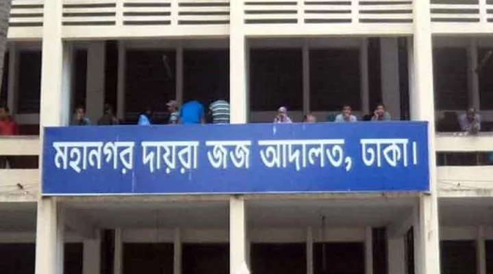 রামিসার বোনের সাক্ষ্য ‘ক্লোজড ডোর’ নেওয়ার আবেদন