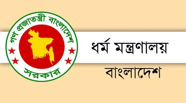 ৮৬৭০৯ প্রতিষ্ঠানের ইমাম-মুয়াজ্জিন-পুরোহিত-যাজক পাবেন ভাতা