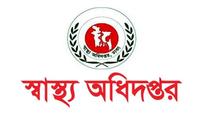 হামে আরও মৃত্যু ৪