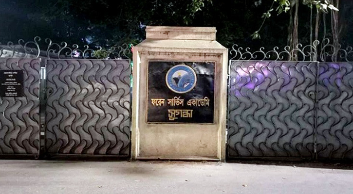 প্রধান উপদেষ্টার সভাপতিত্বে সর্বদলীয় বৈঠক শুরু
