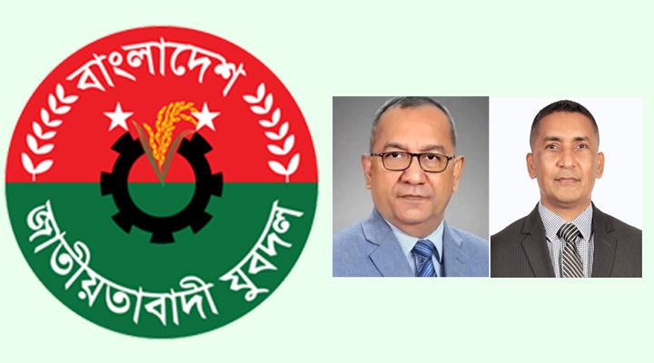 যুবদলের পূর্ণাঙ্গ কমিটি ঘোষণা