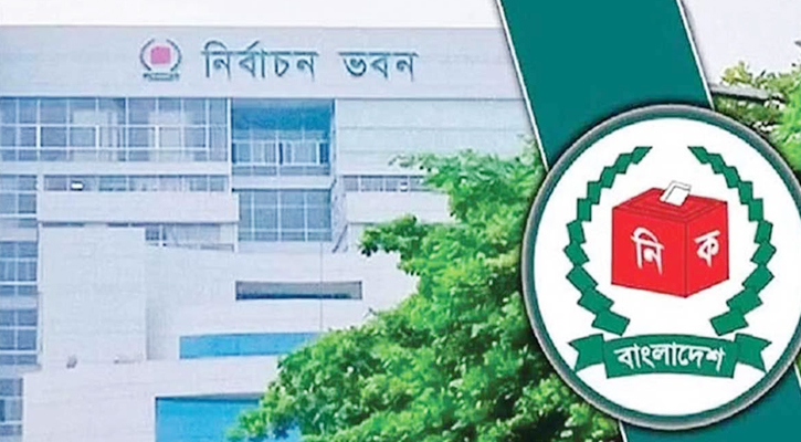 ত্রয়োদশ সংসদ নির্বাচনে ৩০০ আসনে চূড়ান্ত ভোটকেন্দ্র ৪২ হাজার ৭৬১