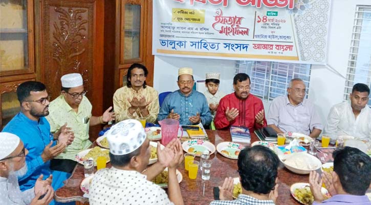 ভালুকায় কবিতা আড্ডা ও ইফতার মাহফিল
