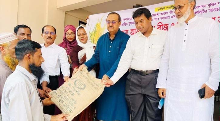 ভালুকায় কৃষকদের মাঝে বিনামূল্যে ধানের বীজ ও সার বিতরণ