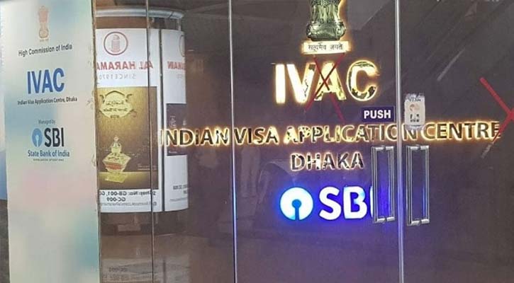ফের শুরু হয়েছে ভারতীয় ভিসা সেন্টারের কার্যক্রম