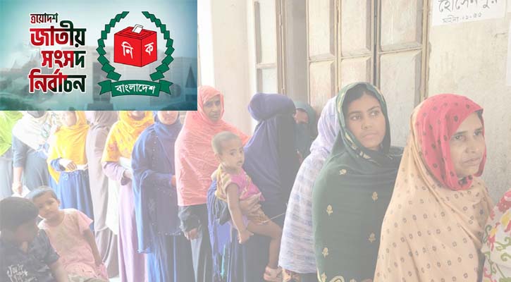 ভোট দিতে চান ৯০ শতাংশের বেশি ভোটার