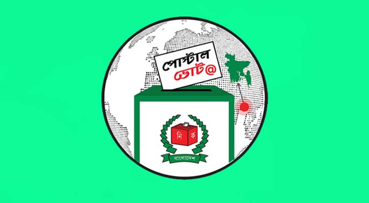 পোস্টাল ভোট: প্রবাসী নিবন্ধন ছাড়াল ১  লাখ ১৪ হাজার