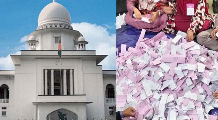 ৪ আসনের ব্যালট পেপার ও রেজাল্ট শিট হেফাজতে নেয়ার নির্দেশ