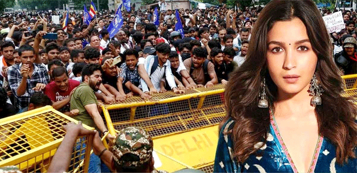 দিল্লিতে শিক্ষার্থীদের আন্দোলনে পাশে আলিয়া ভাট