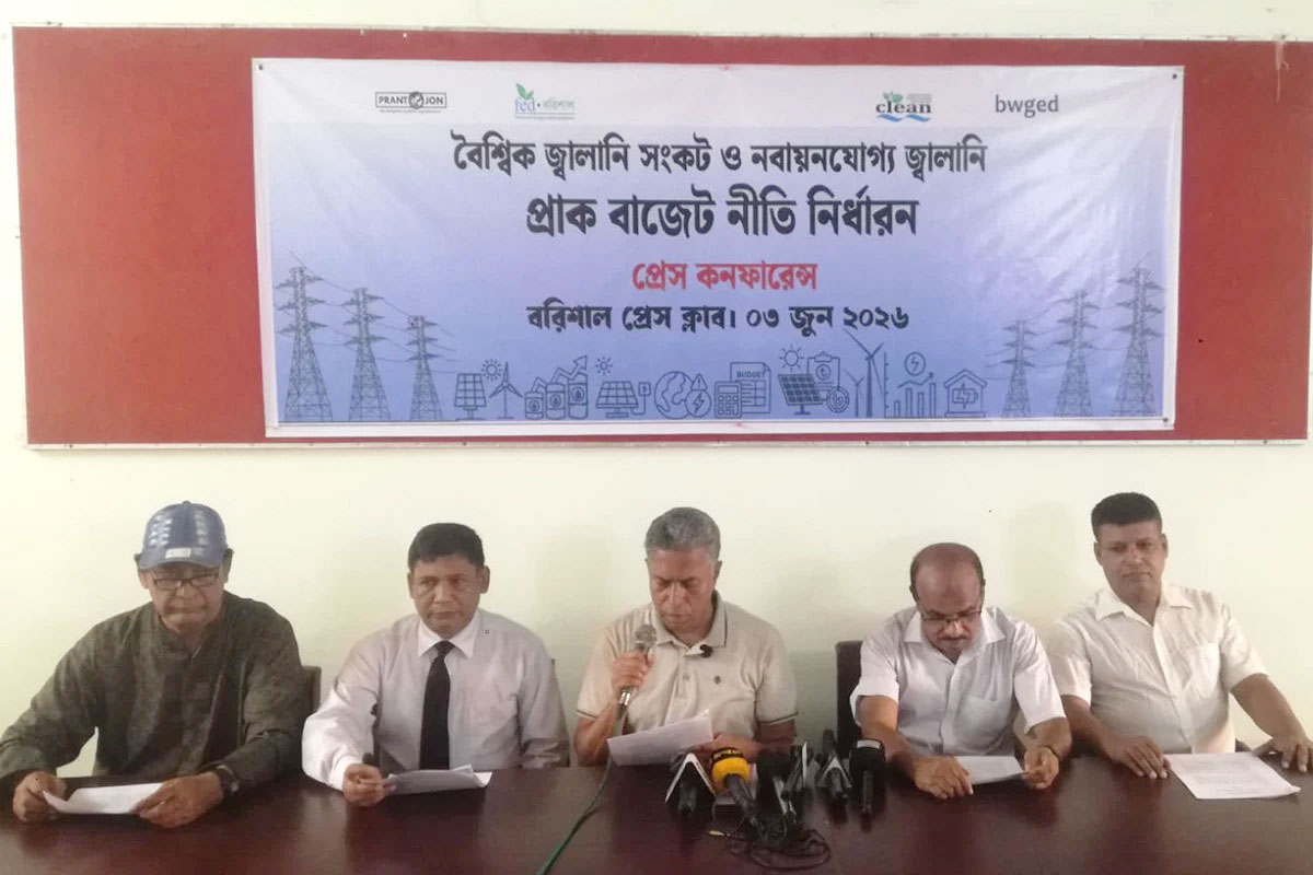টেকসই ভবিষ্যতের জন্য নবায়নযোগ্য  জ্বালানিতে সর্বোচ্চ গুরুত্ব চাওয়া