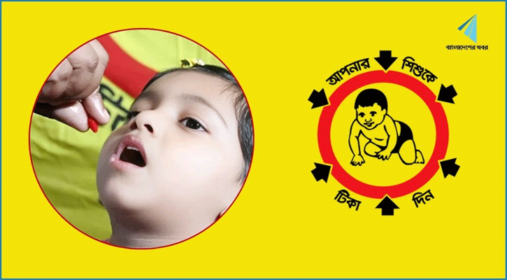 ডিএসসিসি এলাকায় ২৮ জুন প্রায় ৬ লাখ শিশুকে ভিটামিন ‘এ’ ক্যাপসুল খাওয়ানো হবে