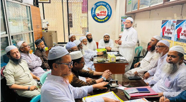 অপরিকল্পিত নগরায়ণ থেকে নগরবাসীকে মুক্তি দিন: কে এম আতিকুর