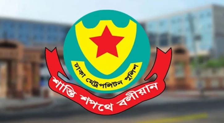 শপথ অনুষ্ঠান ঘিরে ডিএমপির ট্রাফিক নির্দেশনা