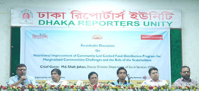 প্রান্তিক জনগোষ্ঠীর খাদ্য কর্মসূচিতে পুষ্টির মান বৃদ্ধির তাগিদ