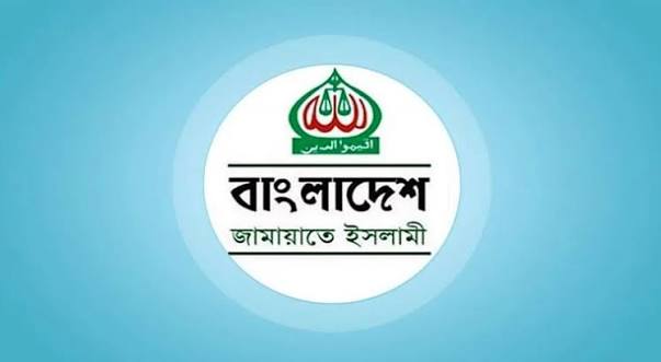 গাজী নজরুলের বিরুদ্ধে ব্যবস্থা নিতে স্পিকার ও ইসিকে জামায়াতের চিঠি