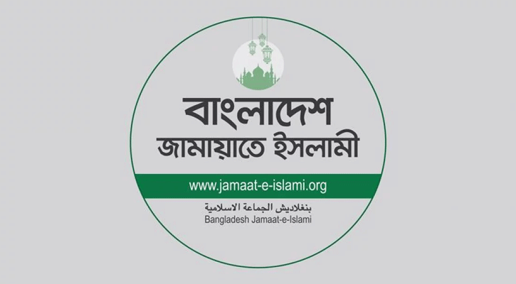 আয়ের চেয়ে ব্যয় বেশি জামায়াতের