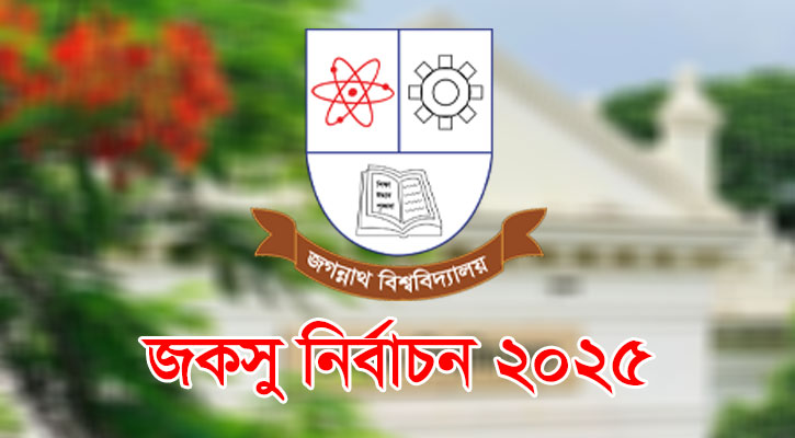 জকসু নির্বাচন ২০২৫: উৎসব এবং সৃজনশীলতার প্রদর্শনী