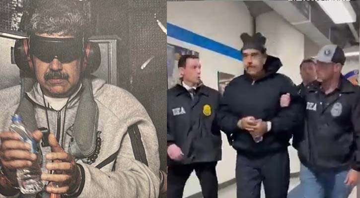 যে বন্দিশিবিরে পাঠানো হলো মাদুরো ও তার স্ত্রীকে