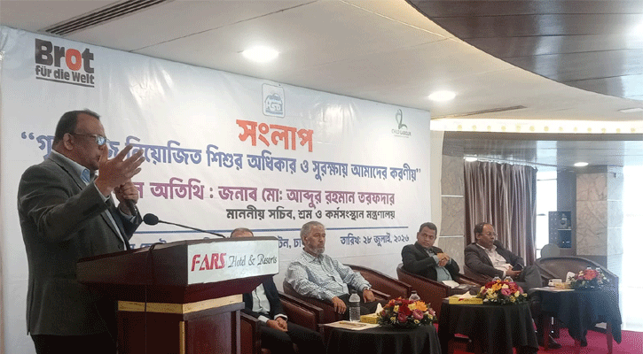 গৃহকর্মে নিয়োজিত শিশুদের সুরক্ষায় কার্যকর পদক্ষেপ গ্রহণ জরুরি