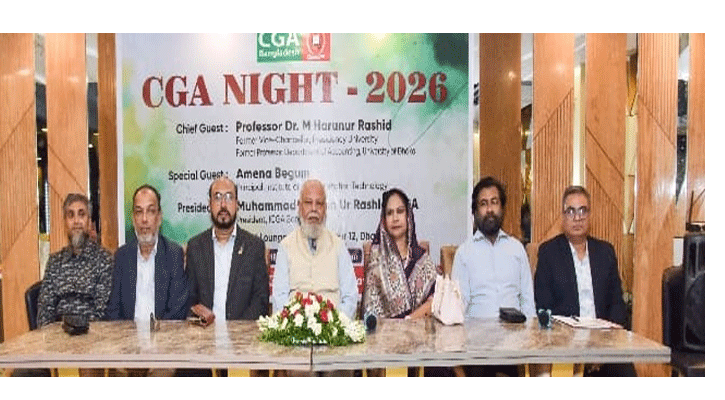 জাঁকজমকপূর্ণ আয়োজনে অনুষ্ঠিত হলো ‘সিজিএ নাইট ২০২৬’