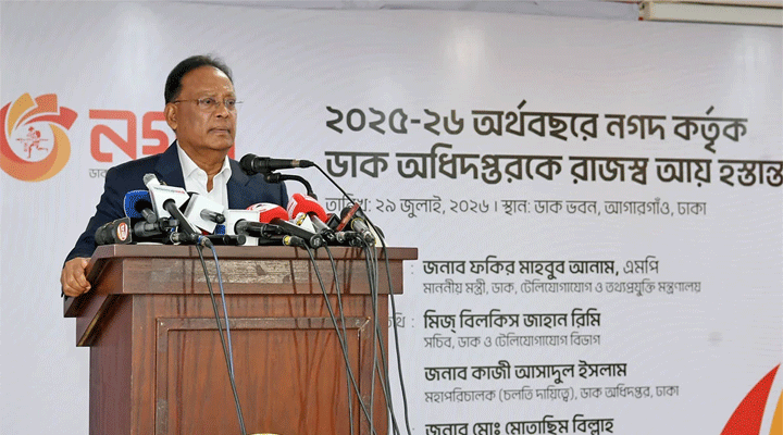 তথ্য যাচাই করে সংবাদ প্রকাশে  করুন: আইসিটি মন্ত্রী