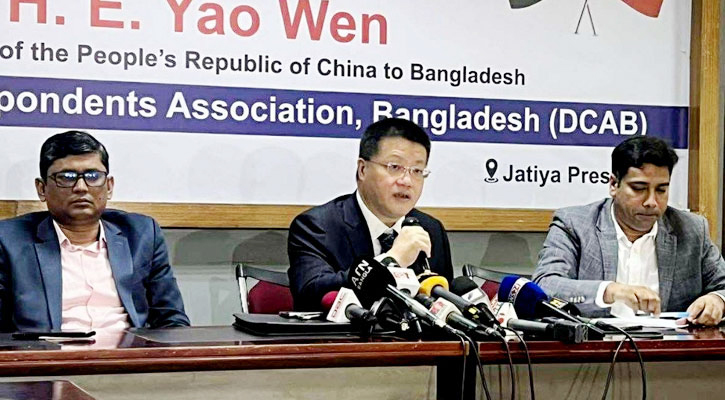 জাতীয় সরকার ও নির্বাচন বাংলাদেশের অভ্যন্তরীণ বিষয় : চীনা রাষ্ট্রদূত