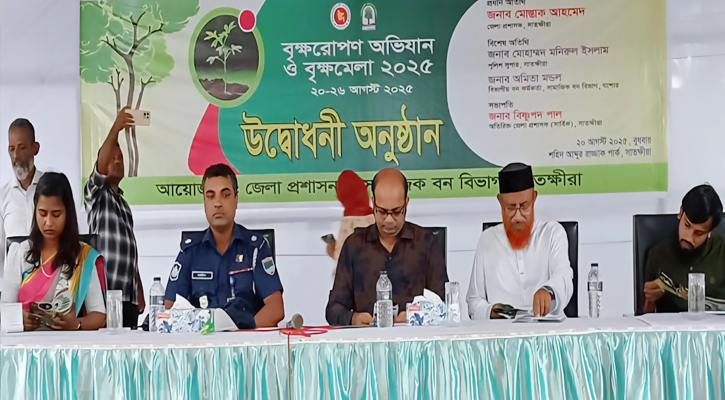 সাতক্ষীরায় বৃক্ষ মেলার উদ্বোধন