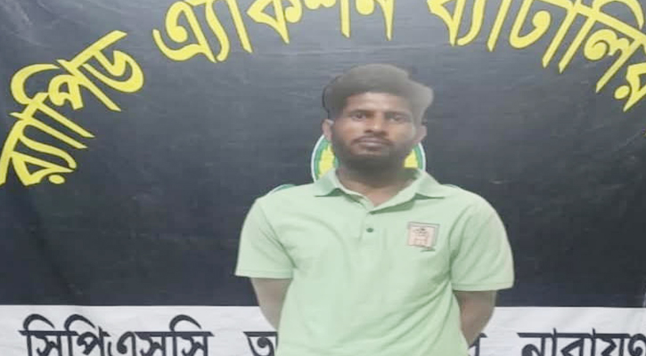 সোনারগাঁ থেকে হত্যা মামলায় সাজাপ্রাপ্ত আসামি র‍্যাব এর হাতে আটক