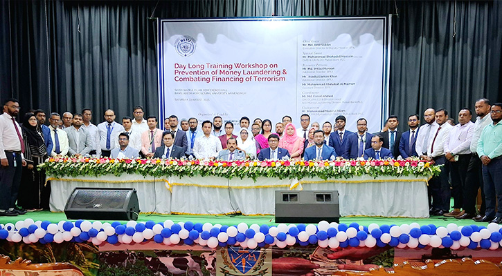 মানি লন্ডারিং প্রতিরোধে বাকৃবিতে ব্যাংক কর্মকর্তাদের প্রশিক্ষণ কর্মশালা