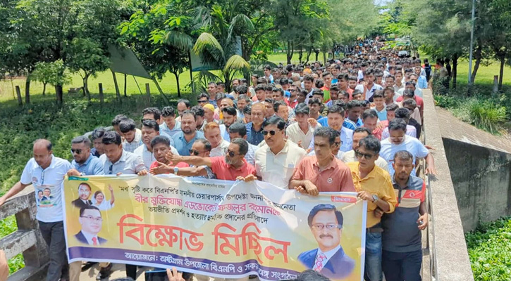বীর মুক্তিযোদ্ধা ফজলুর রহমানকে হত্যার হুমকির প্রতিবাদে অষ্টগ্রাম উত্তাল