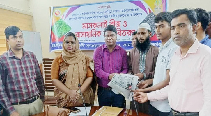 কামারখন্দে ১০০ কৃষককে মাসকলাই বীজ ও সার বিতরণ
