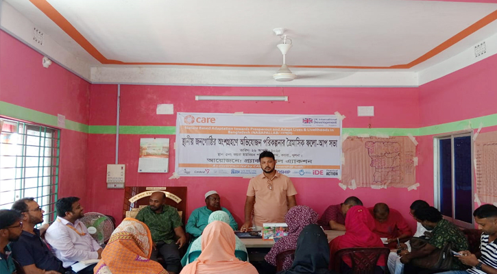 কয়রায় প্র্যাকটিক্যাল অ্যাকশনের ত্রৈমাসিক সভা অনুষ্ঠিত