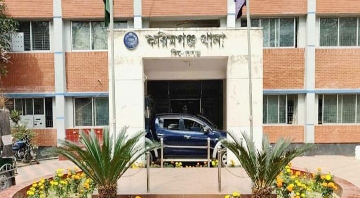 করিমগঞ্জ থানার সামনে প্রতিপক্ষের ছুরিকাঘাতে যুবক নিহত