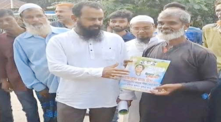 মানিকগঞ্জে বিএনপির প্রচারণায় রফিক উদ্দিন ভূঁইয়া হাবু