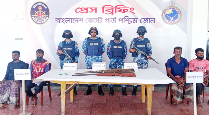 অপহৃত ৪ জেলে উদ্ধার, বনদস্যুদের আস্তানা থেকে অস্ত্র-গুলি জব্দ