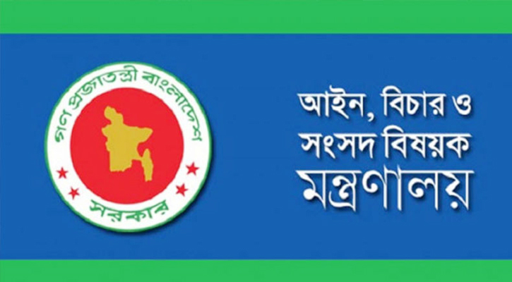 গণঅভ্যুত্থানে হত্যার বিচার হবে দ্রুত বিচার ট্রাইব্যুনালে